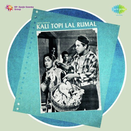 Chitragupta Songs MP3 Download
